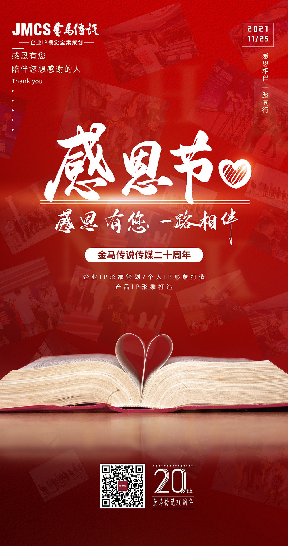 &#24320;&#20113;&#32593;&#39029;&#29256;