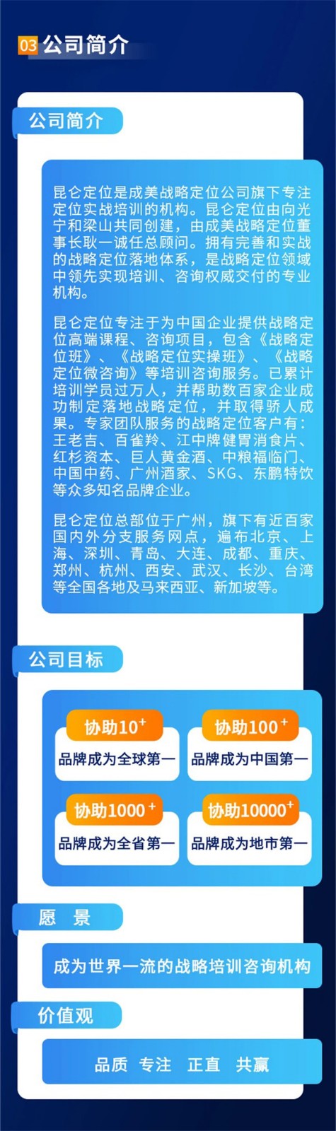 &#24320;&#20113;&#32593;&#39029;&#29256;