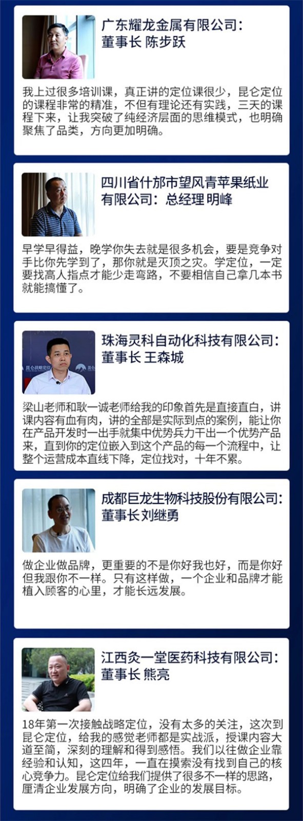 &#24320;&#20113;&#32593;&#39029;&#29256;